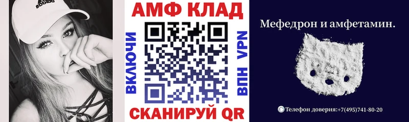Amphetamine Premium  дарк нет клад  Новоржев  kraken ONION 