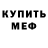 АМФЕТАМИН Розовый s1mp Hippo