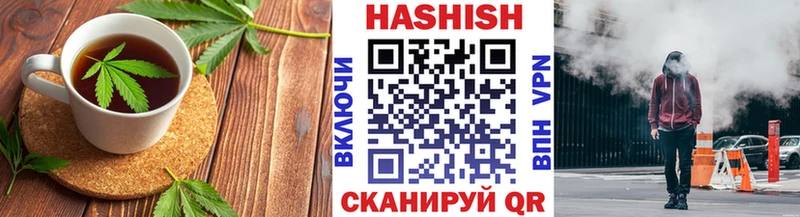 Еда ТГК конопля  Новоржев 