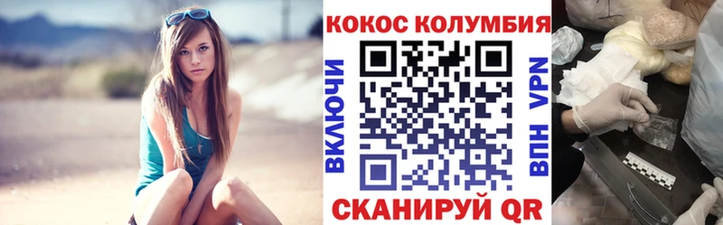 где найти наркотики  Новоржев  Cocaine Колумбийский 