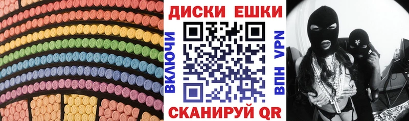 Экстази Cube  где найти   Новоржев 