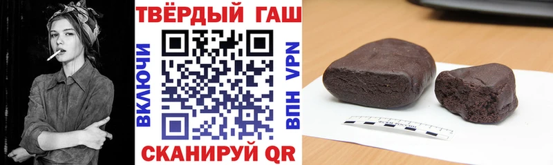 ГАШ гарик  магазин продажи   Новоржев 