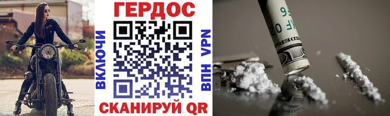 hydra   Новоржев  ГЕРОИН герыч  что такое наркотик 