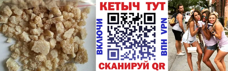 КЕТАМИН VHQ  где купить наркотик  Новоржев 