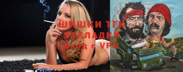 герыч Баксан