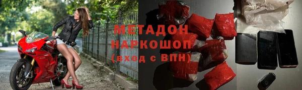 метадон Балабаново