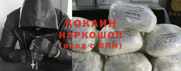 герыч Баксан