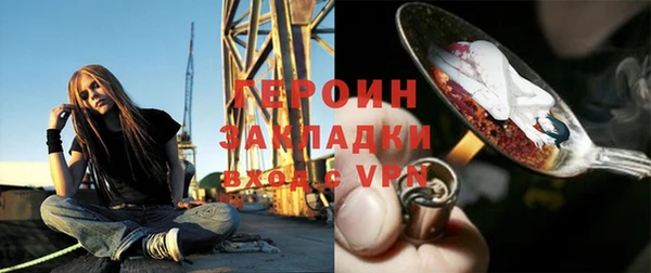 гашик Балахна