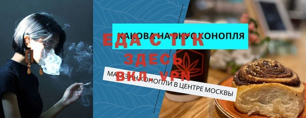 метадон Балабаново