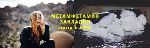 метадон Балабаново