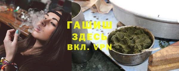 герыч Баксан
