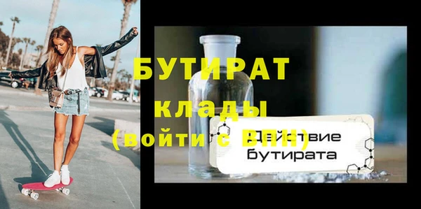 метадон Балабаново