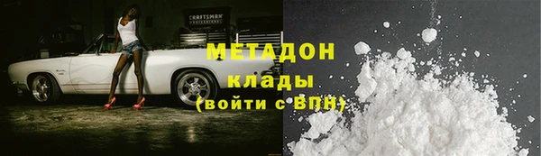 герыч Баксан