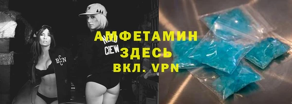 герыч Баксан