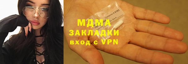 гашик Балахна