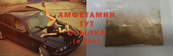 герыч Баксан