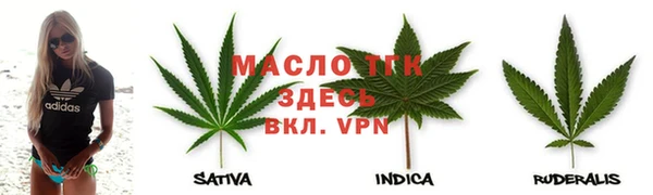 гашик Балахна