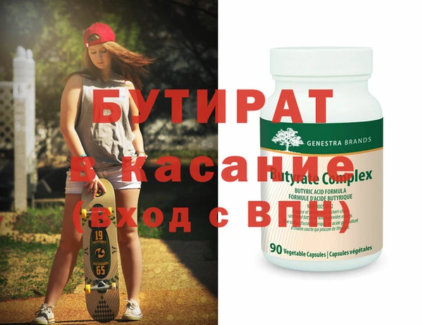 метадон Балабаново