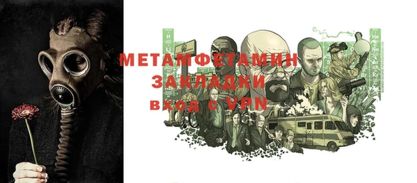 гашик Балахна