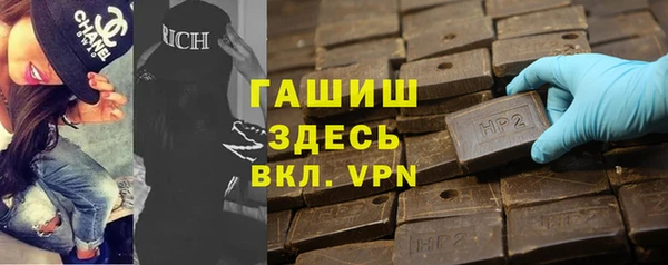 герыч Баксан