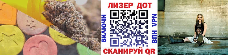 Лсд 25 экстази ecstasy Новоржев