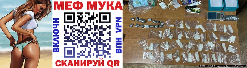 KRAKEN ТОР Новоржев сайты даркнета телеграм Меф mephedrone
