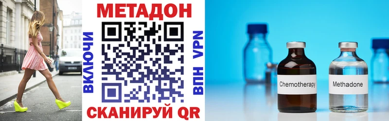 Метадон мёд  Новоржев 