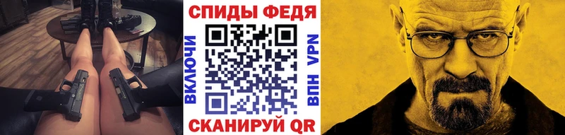blacksprut вход  Новоржев  МЕТАМФЕТАМИН винт 
