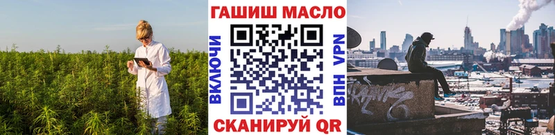 ТГК гашишное масло  Новоржев 