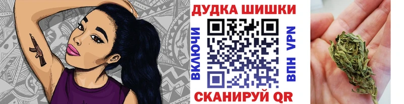 МАРИХУАНА планчик  Новоржев 